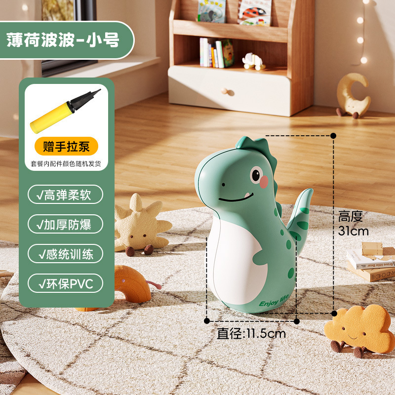 Mint inflatable roly-poly doll, 32