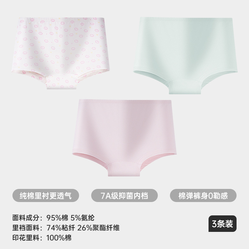 夏の人気の女の子の下着 7A 抗菌クラス A 純綿ボクサーパンツショーツ快適な子供の下着卸売可能|undefined