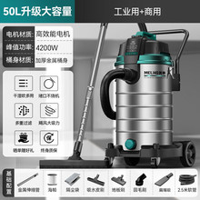 美菱T017M工业吸尘器4200W峰值大功率大吸力干湿吹桶式吸尘机商用