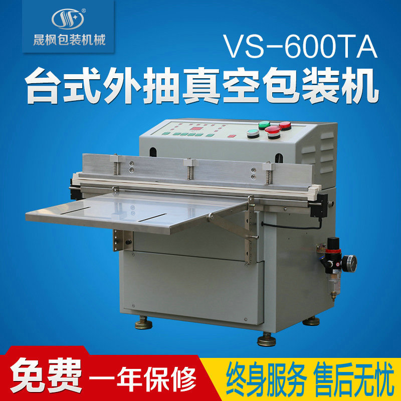 ̨ʽ�����հ�װ�� С�������շ�ڻ� 600��ջ�