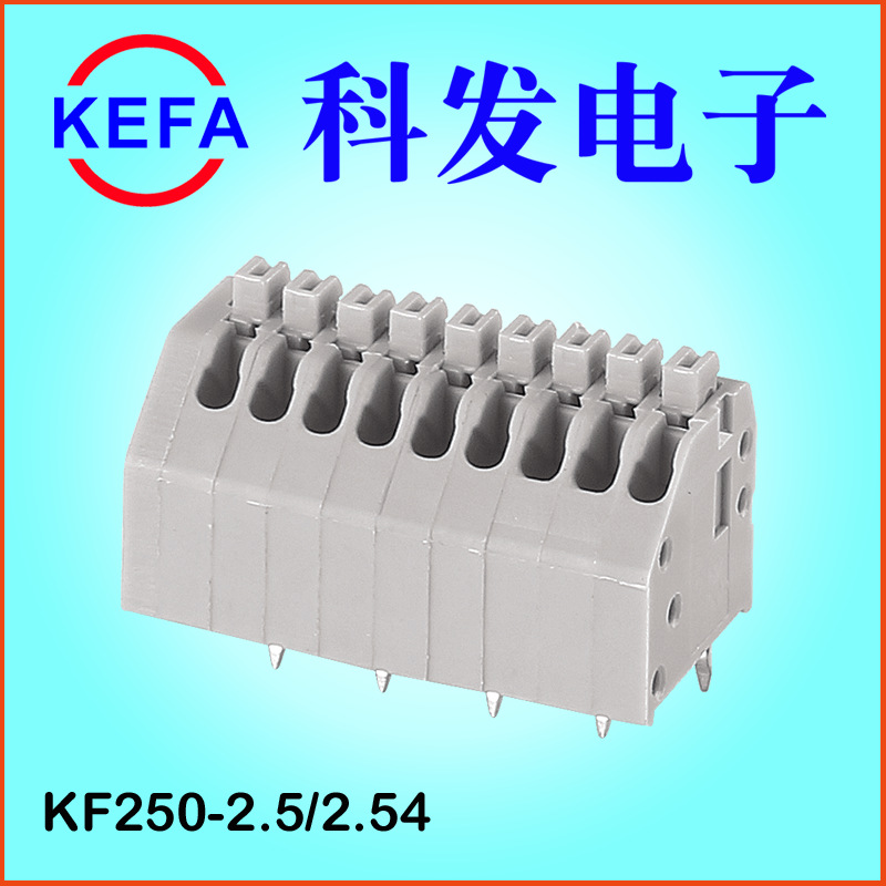 �������� ����˿ ����ʽPCB���߶��� KF250-2.5/2.54/3.5/7.0