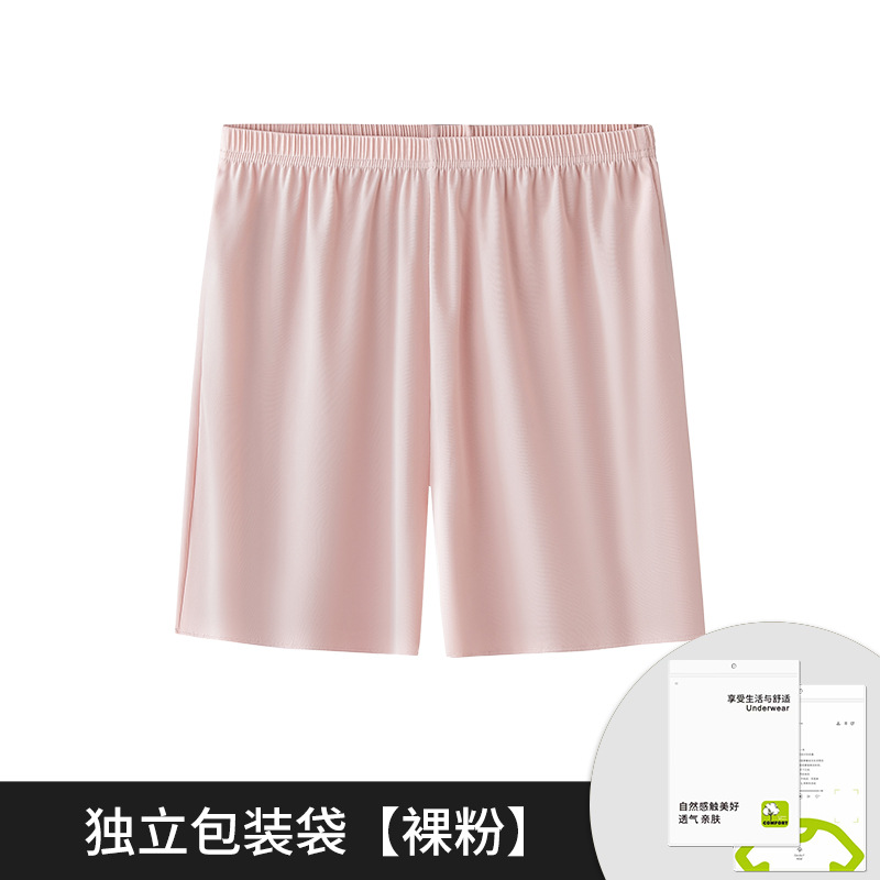 [Boutique de viaje] Seda de hielo de doble cara primavera y verano pantalones Aro delgados para mujer pijama sin costuras de color sólido pantalones cortos elásticos