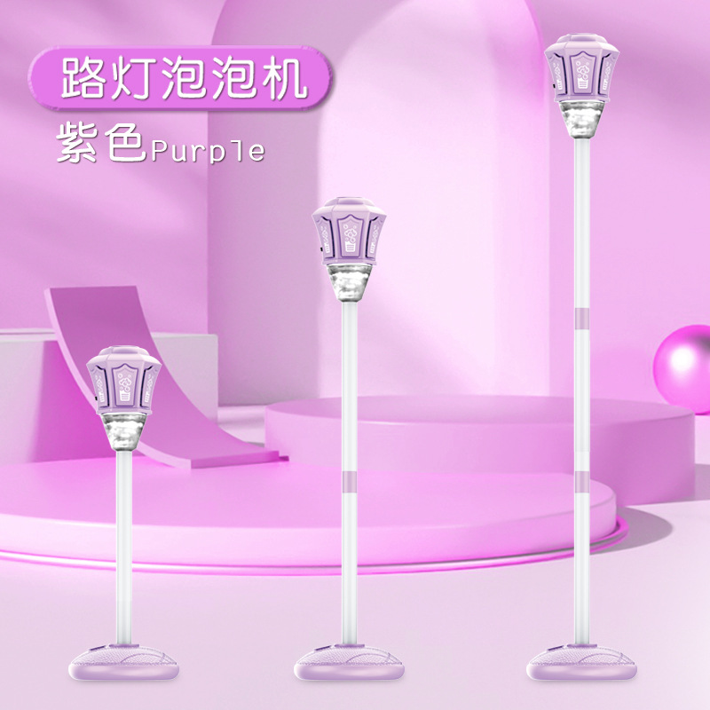 보라색 도로 전구 버블 머신 [리튬 배터리 버전]