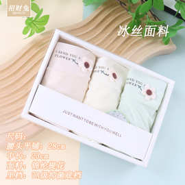 3条盒装女士内裤成人夏季提花冰丝网孔抑菌中腰少女学生三角内裤