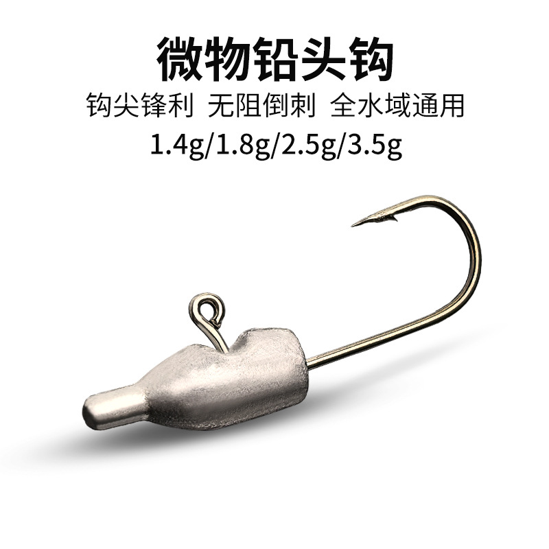 Original Color Lure Fishing Micro-Lead Head Hook, Sharp Crank Hook, Lure Fishing Hook, Soft Worm Micro-Lead Head Hook for Ice Fishing
