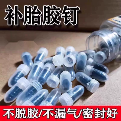 Supplies, Special for Car – Repair kit