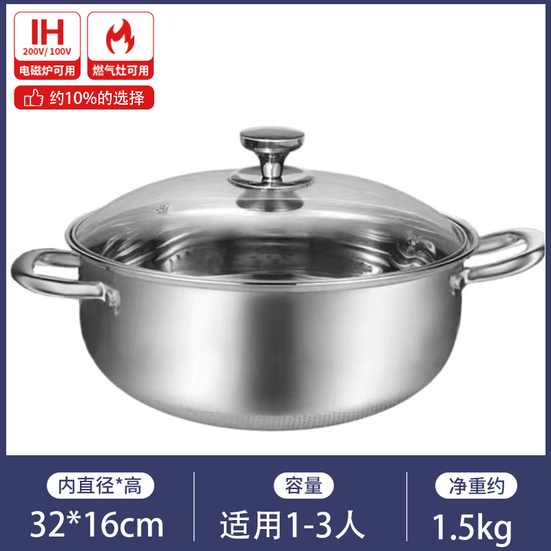 Cóncavo Cocina de Inducción olla de sopa especial fondo redondo Cocina de Inducción comercial olla de sopa cóncava olla caliente vapor de acero inoxidable