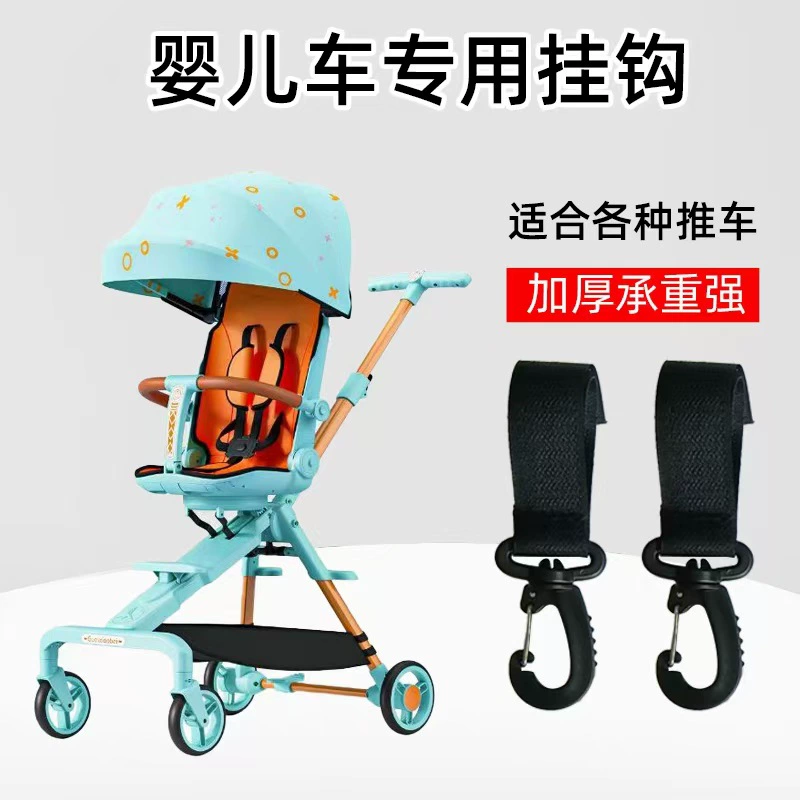 Plastic street stroller with velcro for car
