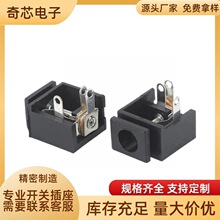 DC�Դ����DC009�ڰ�ĸ�����_ʽ�_�P�ӿڎ�����5.5*2.1��늲��