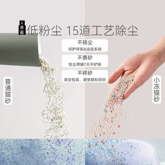 Bentonite Cat Litter Super Value Deodorant Super Clumping Cat Litter Low Dust Mixing Green Tea Cat Supplies in stock Quick-knot
