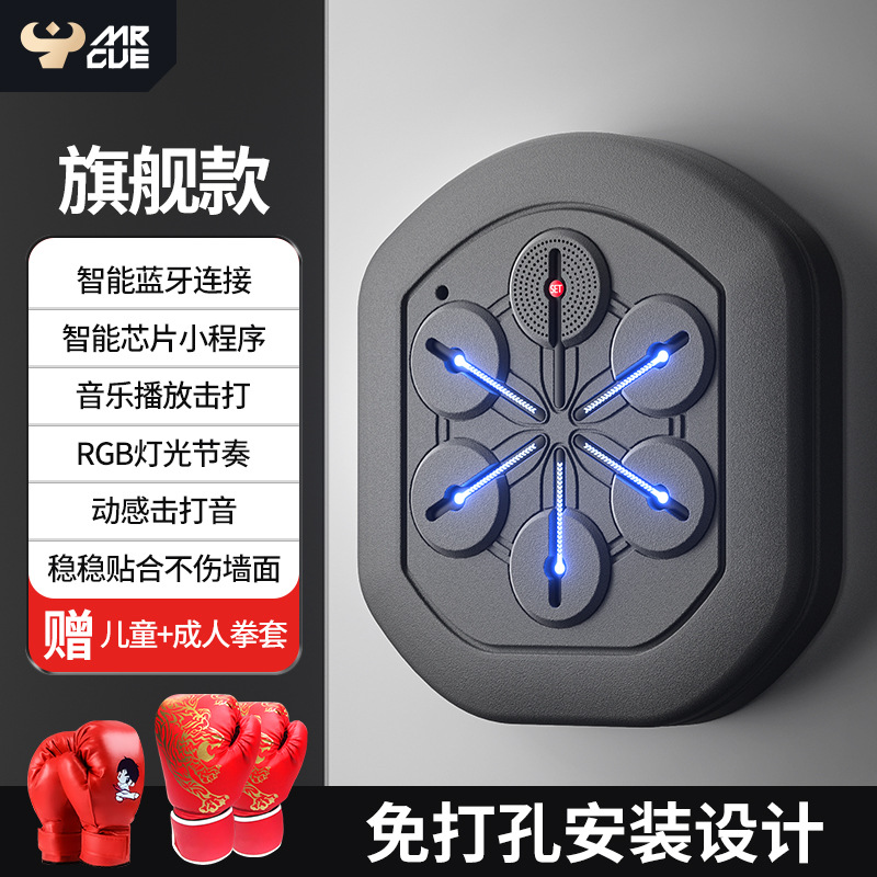 Máquina de boxeo de música inteligente equipo de entrenamiento práctica de boxeo vertical máquina de destino de pared niños adultos reacción objetivo de boxeo
