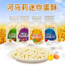 ԽϮaR ]㵰100GͯСʳСz^4ζ