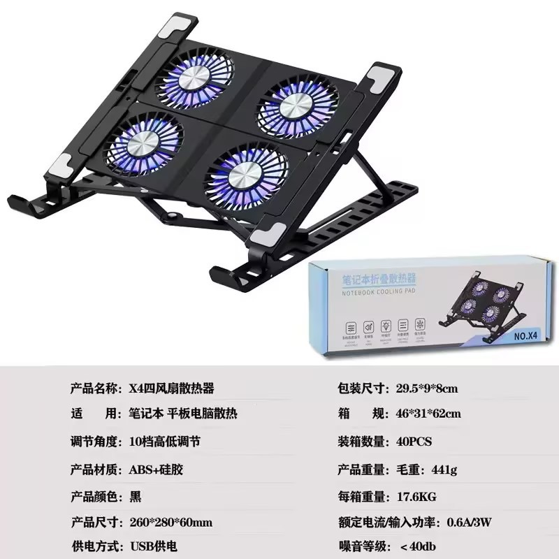 Soporte para Laptop y Tableta de Aleación de Aluminio Plegable con Disipación de Calor image 23