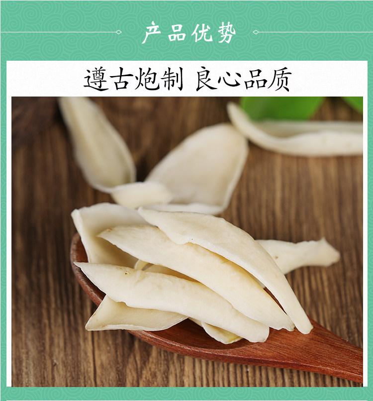 Dried Longya Lily Bulb Long Ya Bai He 200g Edible Herbal Slices for Tea Soup and Cooking quality and texture