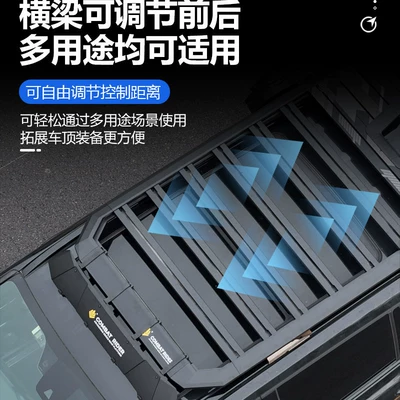 Suitable for Highlander Crown Roof rack