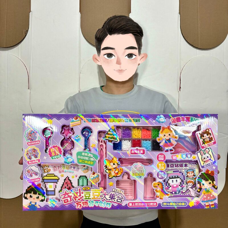 Children's Toy Bead Art Gift Box, Complete Set of Bead Art Tools, DIY Crafts for Kindergarten Institutions, Points Renewal Gift