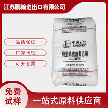 LLDPE �P��ʯ�� DFDA2076 �D���� ע�ܼ� ���Ե��ܶȾ���ϩԭ��