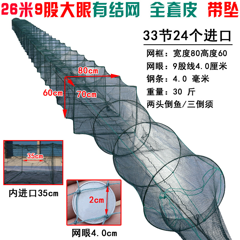42 26米9股4.0眼80-60 800.jpg