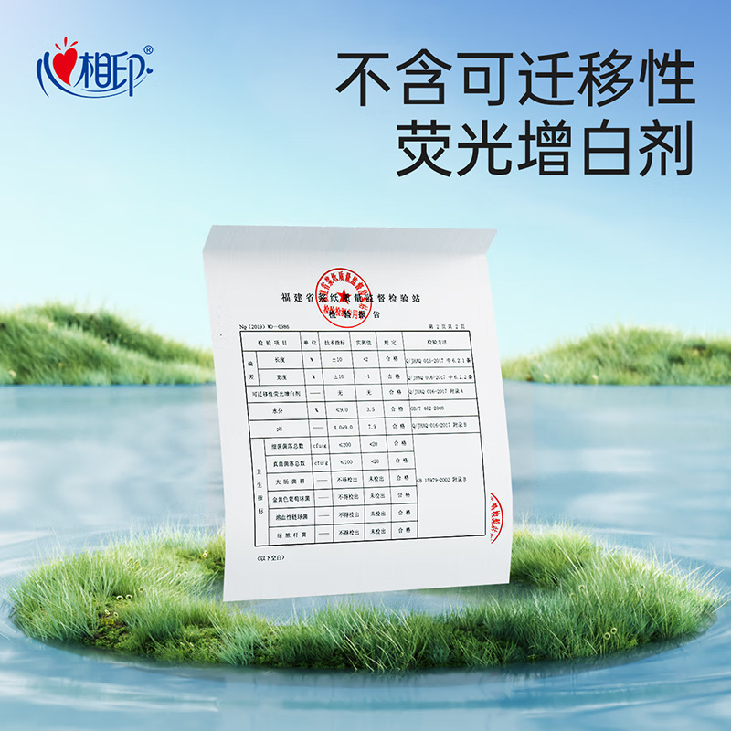 心相印洗脸巾80抽加大加厚一次性干湿两用洁面巾擦脸巾|undefined