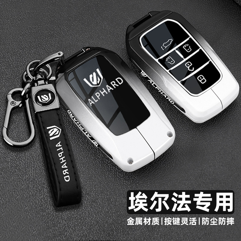 Suitable for 25 Toyota Alfa Key Covers and 23 Alfa Premium Version Car Metal Key Shell Buckle Bags