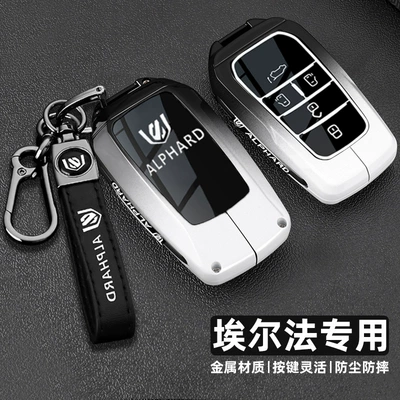 Static Rod/Key Bag: Alfa Premium Version Car Metal