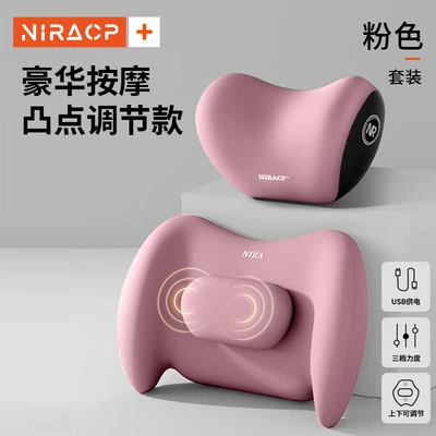Weihui: Waist support - luxury-massage-bump-adjustment-model-pink-headrest-lumbar-support-set-shopkeeper-recommends