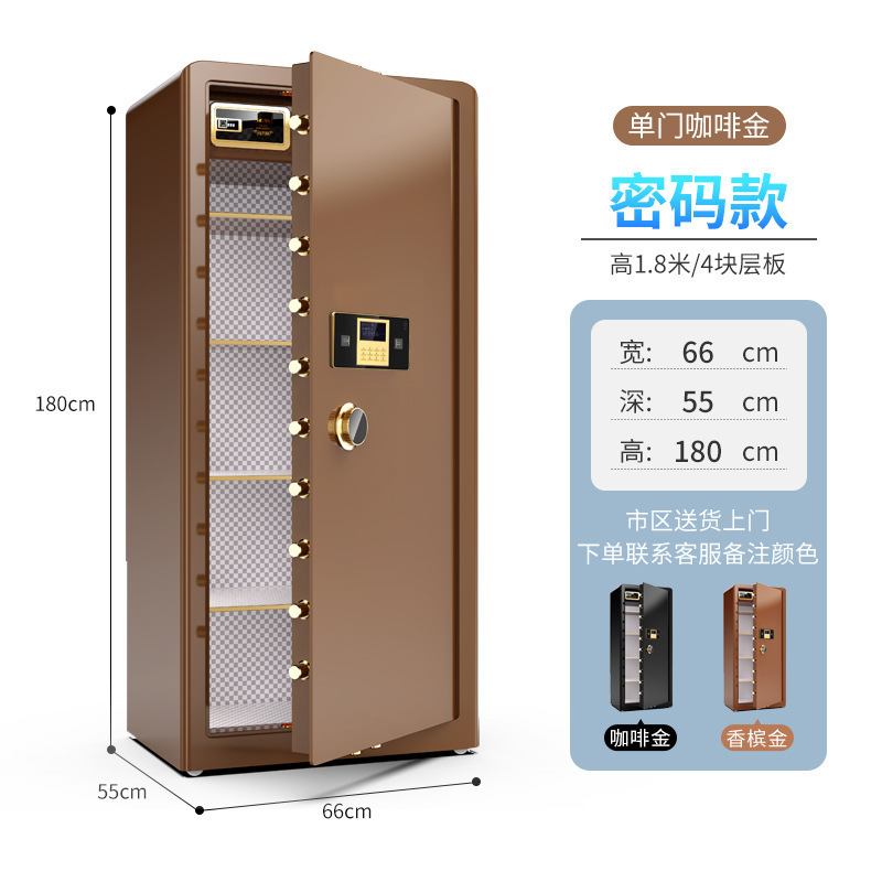 Caja Fuerte Inteligente con Huella y Contraseña 1.5m 1.8m de Todo Acero Antirrobo para Empresa