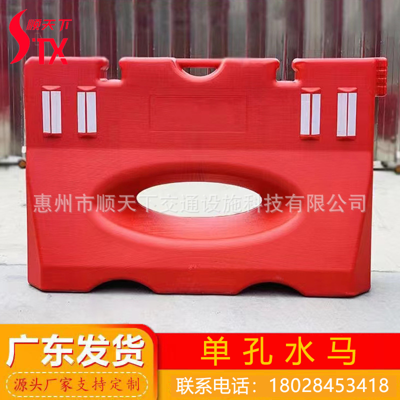 高速专用水马施工隔离分流耐撞击道路隔离高亮反光夜间安全警示