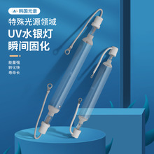 水银灯紫外线光源轮转机专用印刷机uv固化灯高压汞灯6kw3.6kw