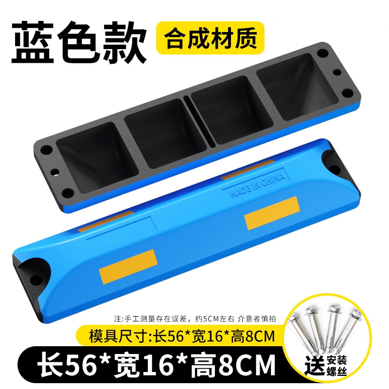 Nuevo material de exportación azul 560 * 160 * 80mm tornillo gratuito