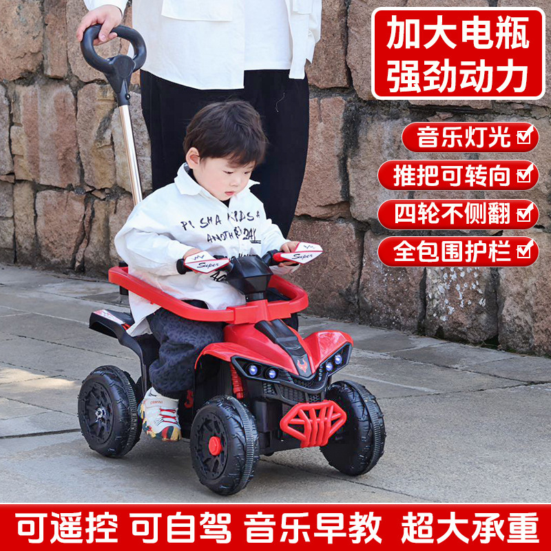 Children's Remote Control Self-Driving Tricycle Baby Four-Wheel Atv Electric Vehicle Anti-Rollover Safety Belt Guardrail Bicycle