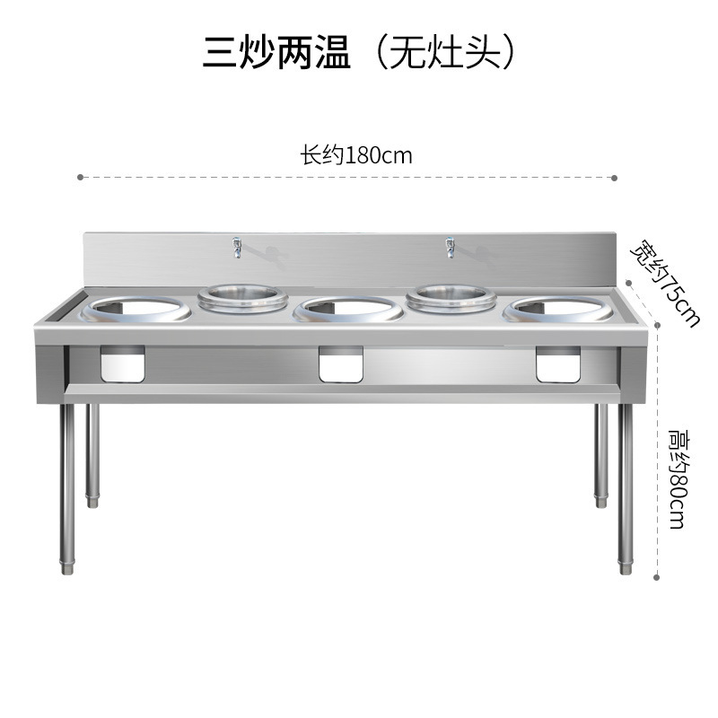 コンロ キッチン ガス 液化ガス レストラン シングルおよびダブルコンロ ガスコンロ 電子炒め火コンロ 業務用ステンレスコンロ|undefined