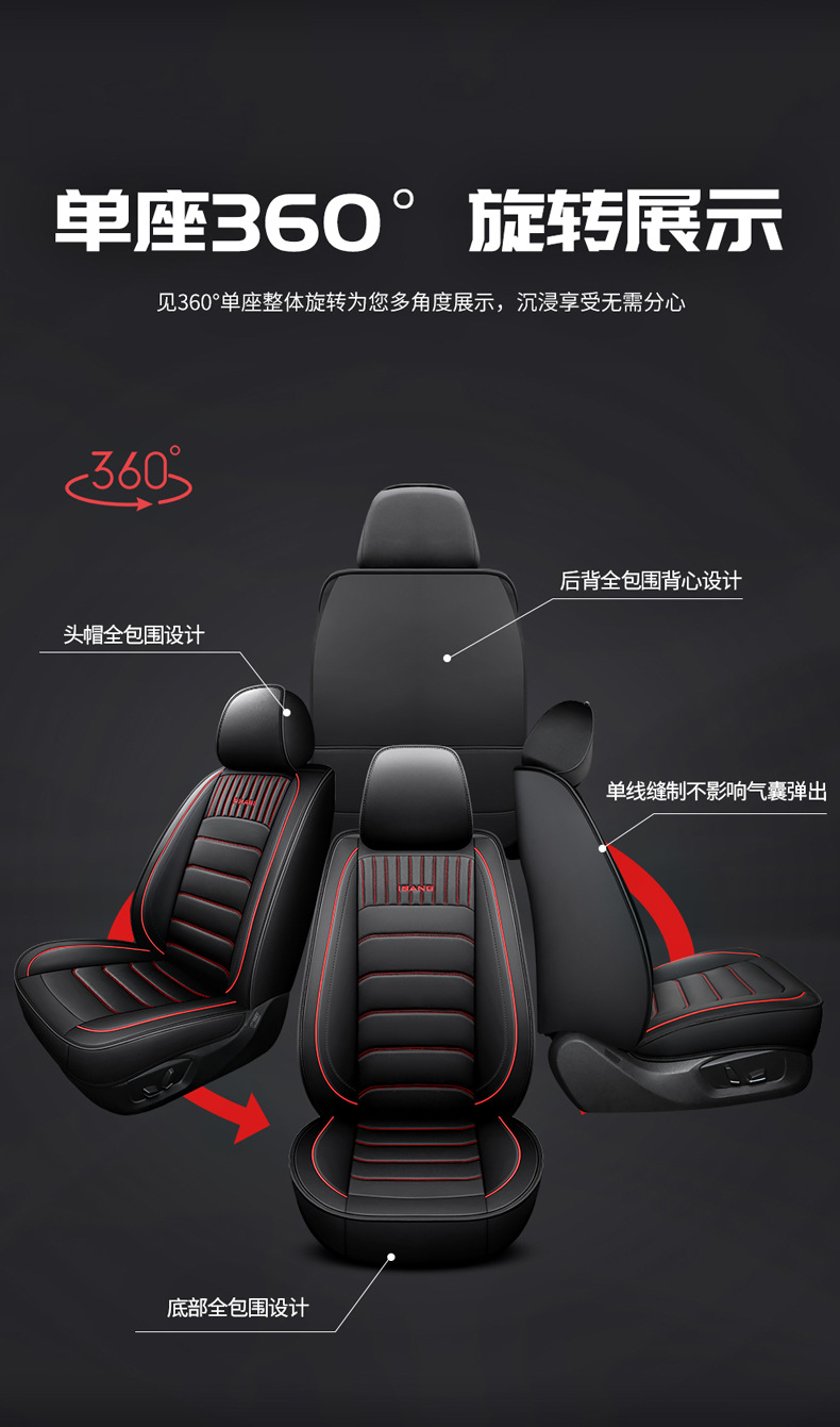 New Foreign Trade Car Seat Cushion Four Seasons Universal Leather Seat Cover