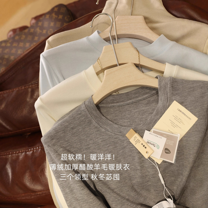 Acetate Wool Cloud Soft Skin-Warming Clothing Super Soft Waxy Thin Velvet Thickeneded Warm Loose Bottoming Shirt for Women Autumn and Winter G102403 Acetate Wool Cloud Soft Skin-Warming Clothing Super Soft Waxy Thin Velvet Thickeneded Warm Loose Bottoming Shirt for Women Autumn and Winter G102403