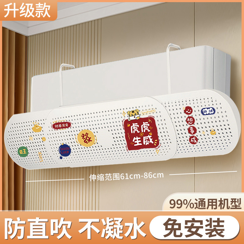 두꺼운 소재: [Huhushengwei] 조절 가능한 바람 가이드 | 비응축수 - 건강하고 환경 친화적인 [3-in-1/직접 방지] 모델의 99%에 적용 가능