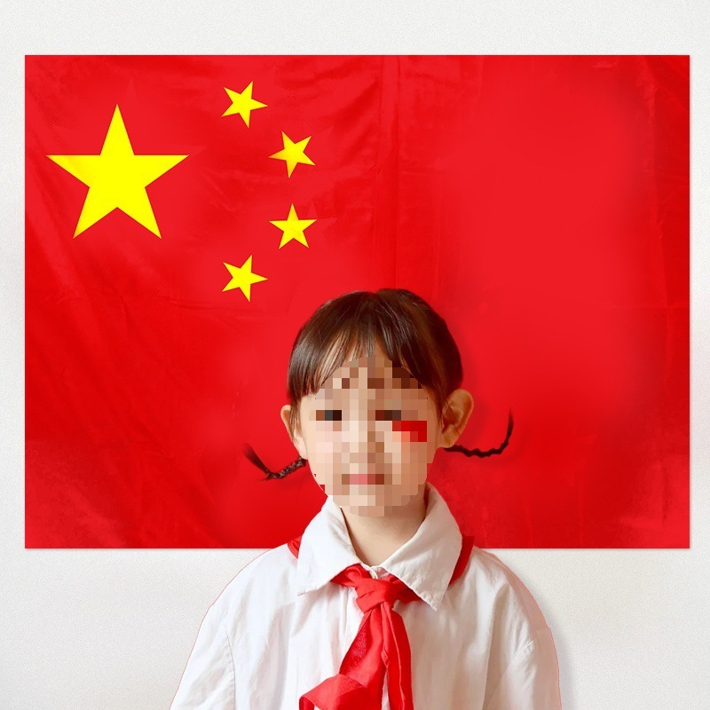 国庆节氛围装饰我爱中国贴纸五角星爱心脸贴手贴手摇红旗助威道具|undefined