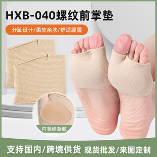 �S���R��������ǰ�Ɖ|ǰ�_�׼Ӻ��a�|͸������ɴ�Ь���o�����l