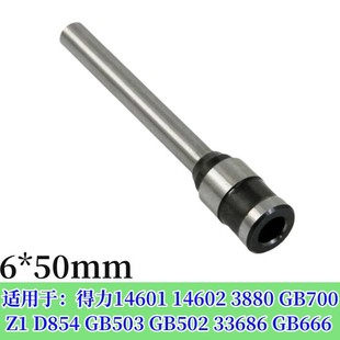 �m��춵���3880 14601 14602�bӆ�C���^��^6*50 5*30 7*50荵�