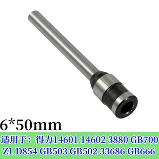 Свёрла для переплётной машины 6×50 / 5×30 / 7×50