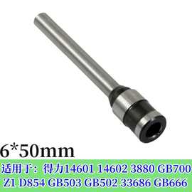 适用于得力3880 14601 14602装订机刀头钻头6*50 5*30 7*50钻刀