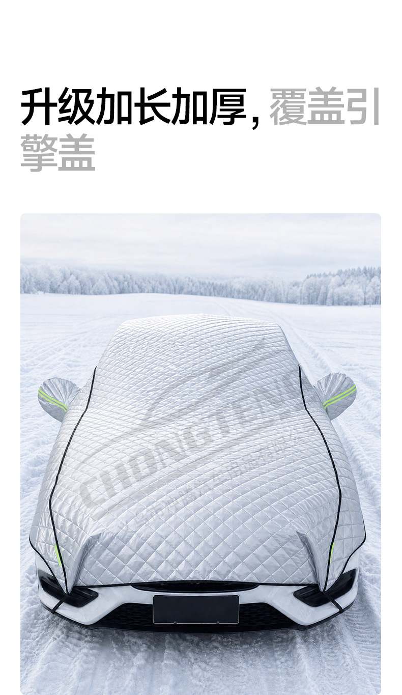 【Premium Selection】Car Winter Accessories Windshield Snow Cover Anti-Freeze Snow Shield Half-Cover Car Cover Snow Guard Car Cover