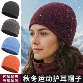 骑行面罩;运动帽、头巾;户袖冰袖