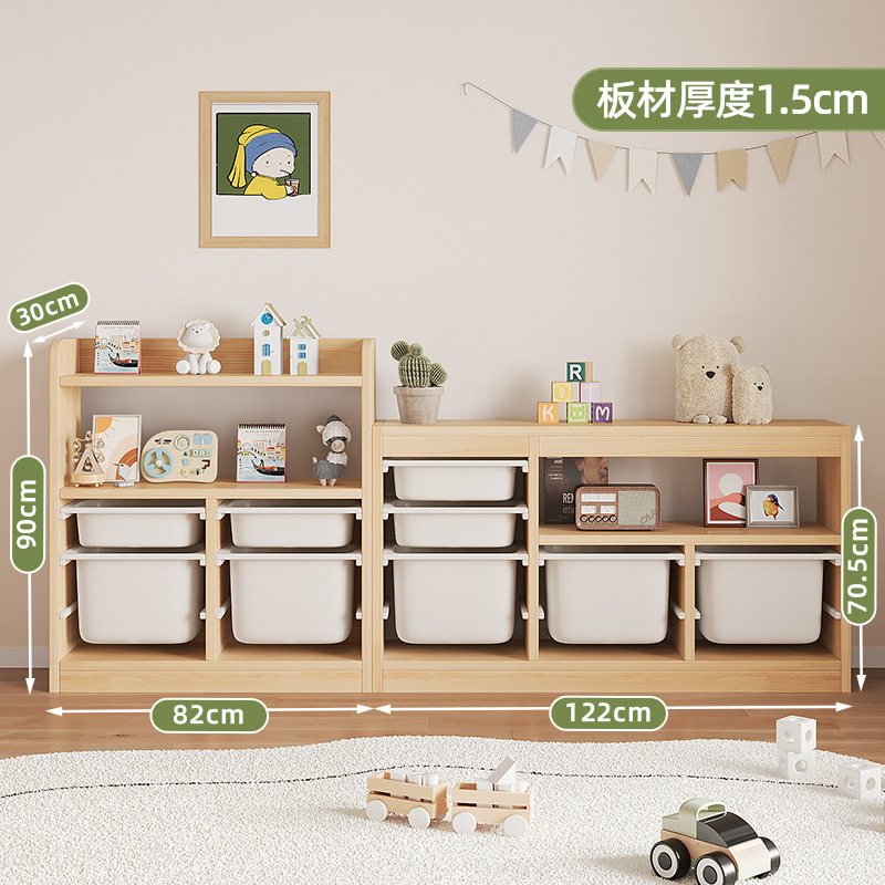 儿童玩具纳客厅多层置物玩具纳宝宝书实木落地大容量|undefined