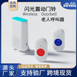 门铃;其他报警器;其他防盗器材