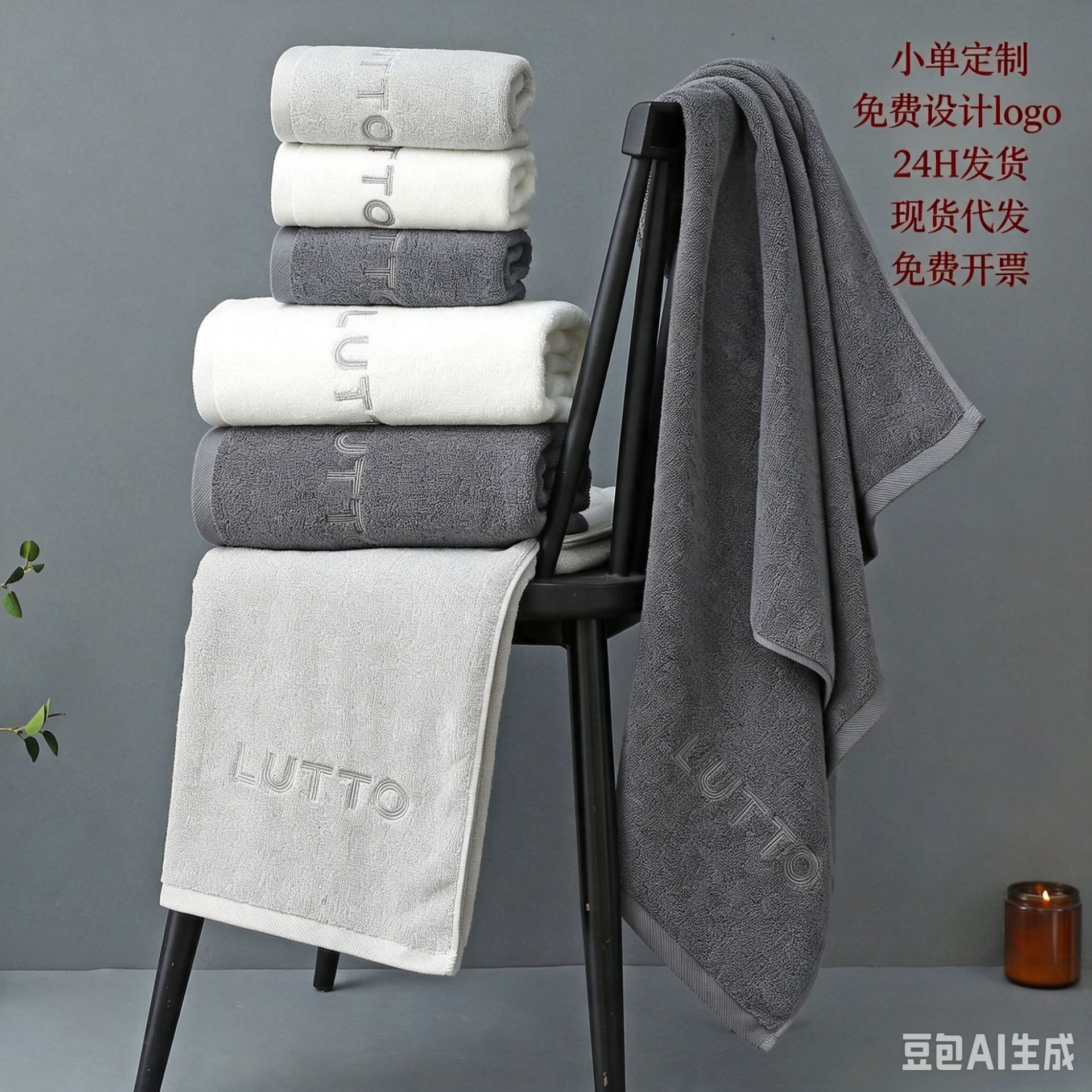 LUTTO cotton adult towel, absorbent face towel, hotel and guesthouse men's sports bath towel, women's strapless bath towel