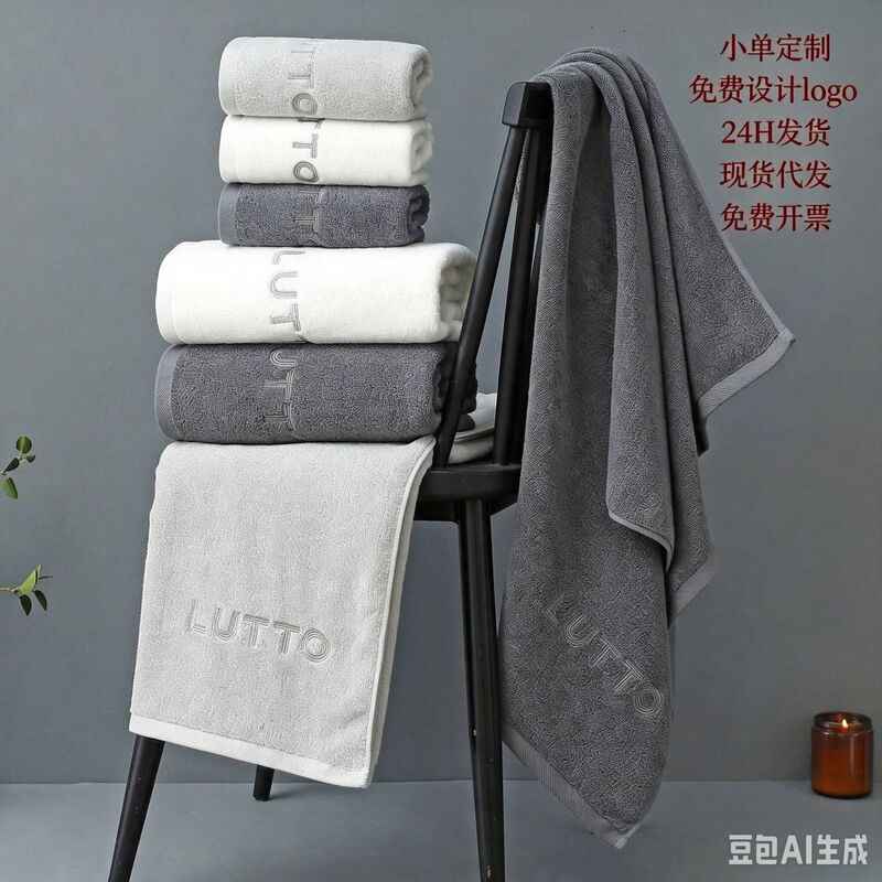 LUTTO cotton adult towel, absorbent face towel, hotel and guesthouse men's sports bath towel, women's strapless bath towel