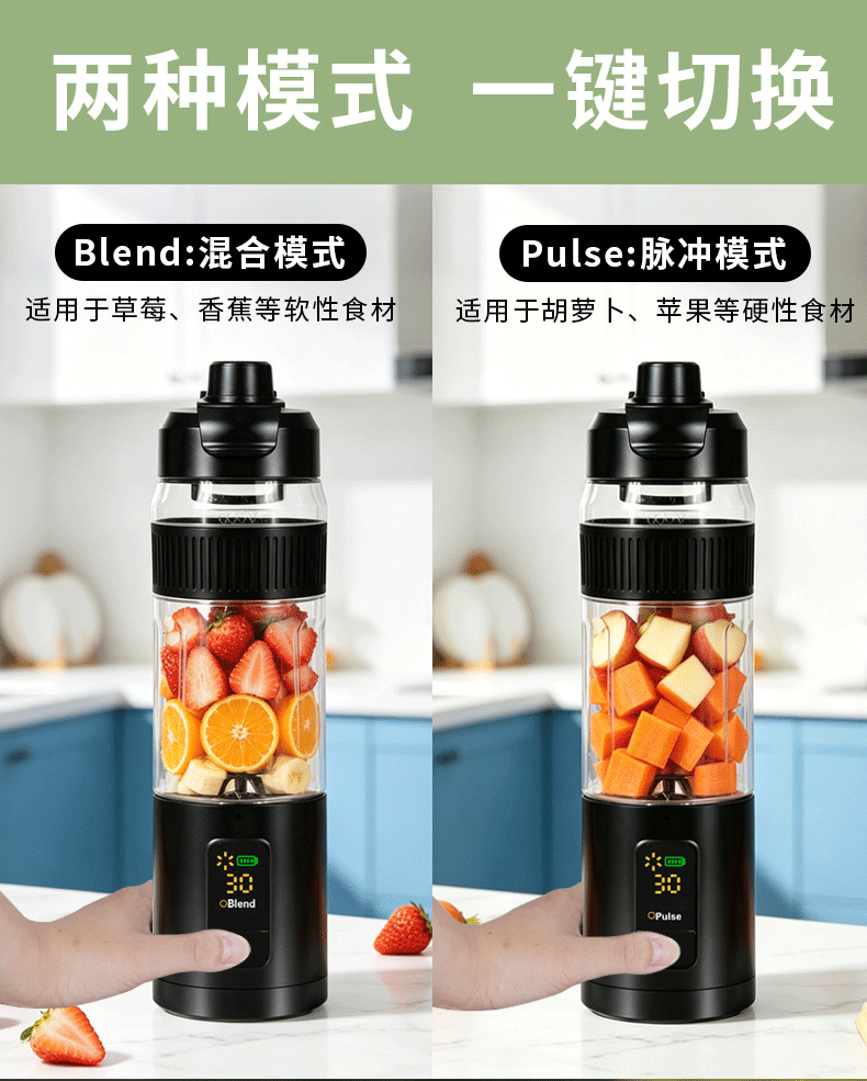 Portable electric juicer, multifunctional with ice crushing