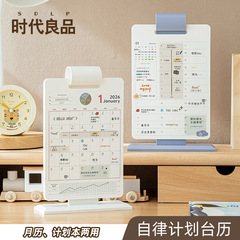工場直販 2026 自己管理プラン卓上カレンダー 新しいオフィスデスクトップ装飾品 クリエイティブ卓上カレンダー型メモ帳