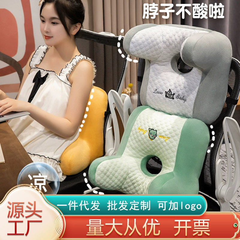 Лед Дуду подушка для сна Офисный стул подушка для сна Подушка для дремоты Подушка для спины Подушка для спины