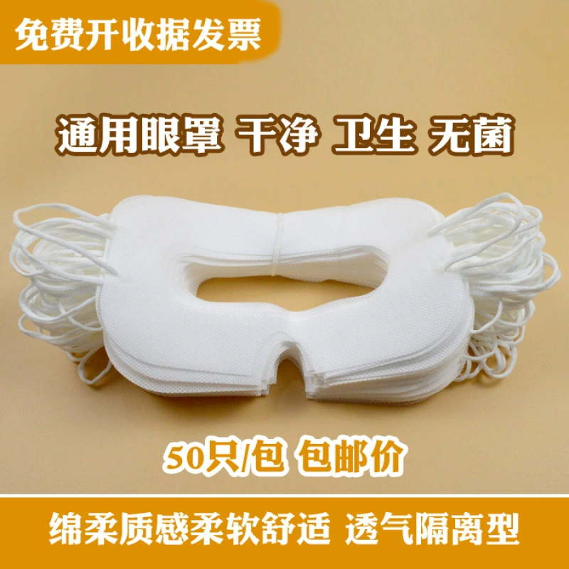 Очки Ready Player One VR, одноразовая санитарная маска, крепящаяся на голову, впитывающая пот, защитная подушечка для глаз, дышащая универсальная система управления